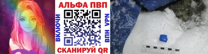 Alpha-PVP мука  цены   Тайга 