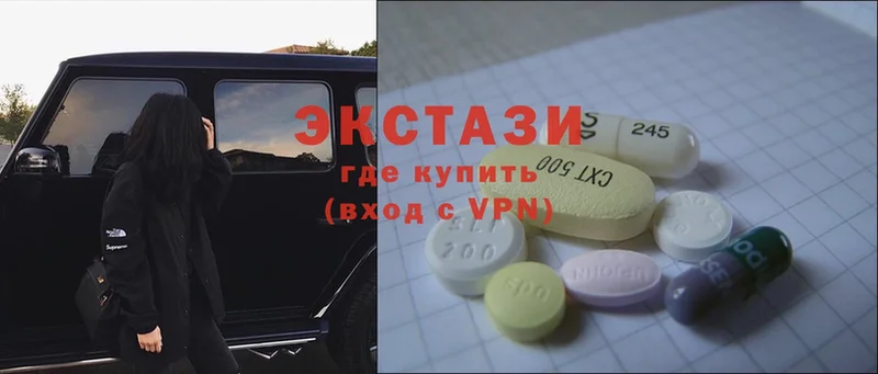 Ecstasy 250 мг  гидра ссылки  Тайга 