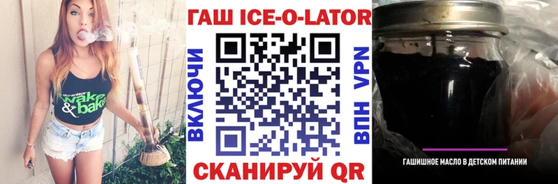 МЕГА онион  Тайга  ГАШИШ убойный 