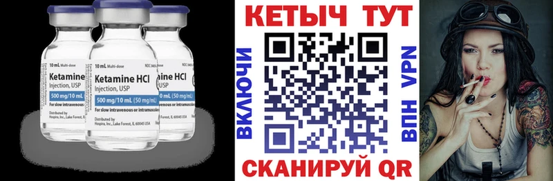 купить наркотики цена  Тайга  Кетамин VHQ 