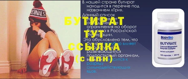 кокаин VHQ Всеволожск