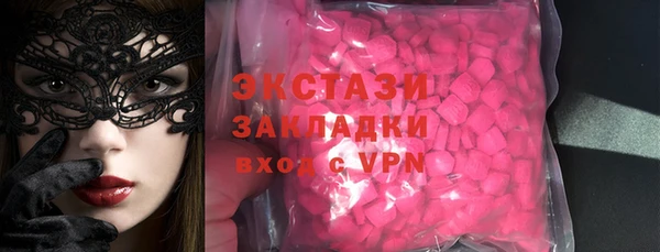 mdma Бородино