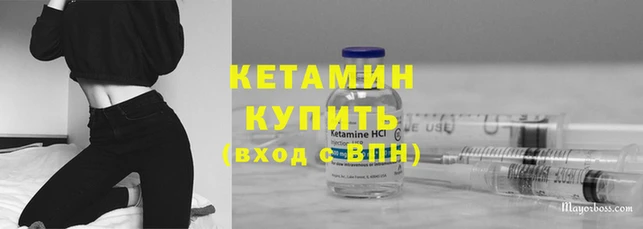 прущие грибы Воткинск
