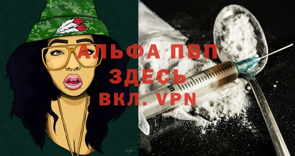 мескалин Пестово