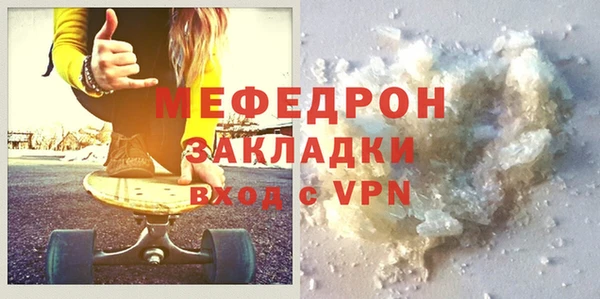 мескалин Пестово