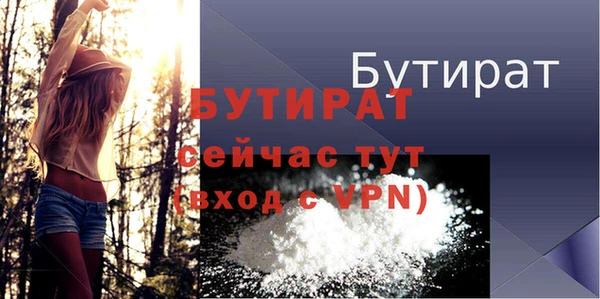 мескалин Пестово