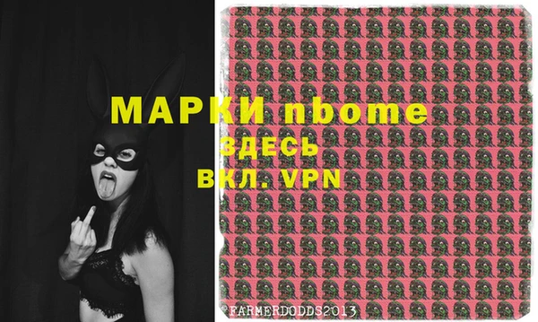 мескалин Пестово