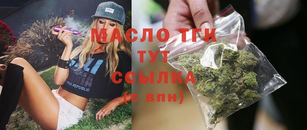 прущие грибы Воткинск