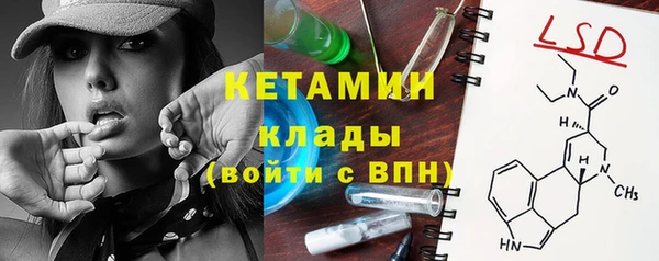 mdma Осташков