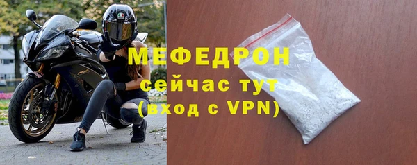 прущие грибы Воткинск