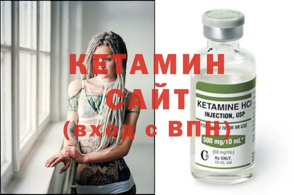 тгк Осинники