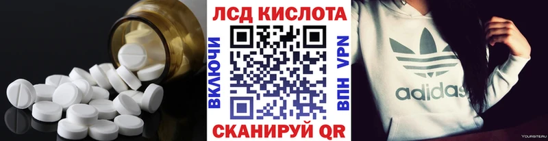 МЕГА как зайти  Тайга  Лсд 25 экстази ecstasy  купить наркотики цена 