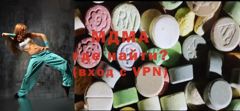 MDMA Molly  Тайга 