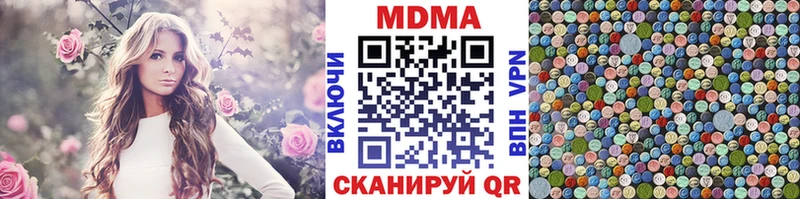 MDMA crystal  MEGA онион  Тайга 