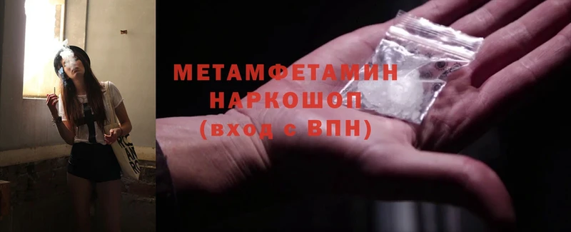 Метамфетамин витя  Тайга 