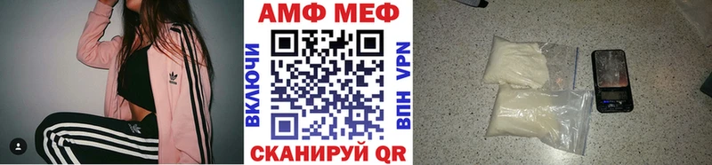 Метамфетамин мет  Тайга 