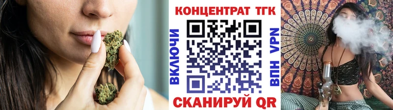 Дистиллят ТГК вейп  Тайга 